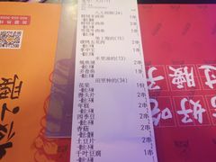 -夜小腰烧烤(中华路店)