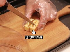 -黄远堂凤梨酥·伴手礼(中山路六店)