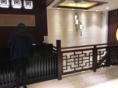 -梧桐栖·养生·spa