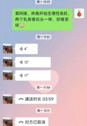 -米诺娃妇女儿童医院·三级妇儿医院