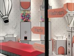 -国药中服免税(北京坊店)