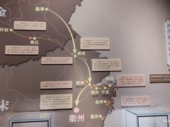 -衢州市博物馆