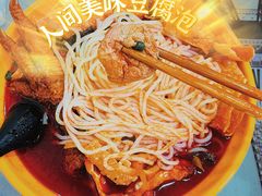 豆腐泡-龍城柳州螺蛳粉(群星路店)