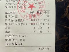 -潮锅(西村财富公馆店)