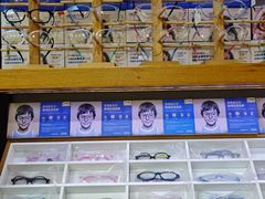 -沪睛眼镜蔡司官方授权店(金桥佳林路店)