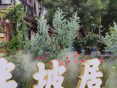 -三圣花乡旅游区