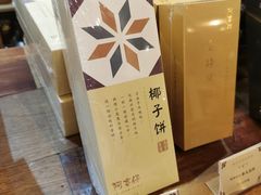 -阿吉仔(大元路店)