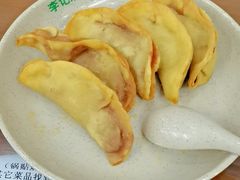 牛肉锅贴-李记清真馆(打钉巷店)