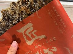 -阿甘锅盔(清河万象汇店)
