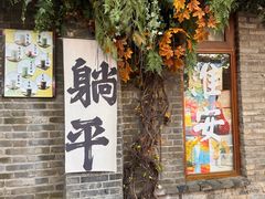 -河下古镇