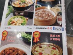 -大清花饺子(山庄店)