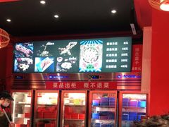 门面-老天桥蛙炉火锅(姑苏总店)