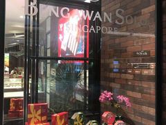 -Bengawan Solo(Changi Airport Terminal 2)