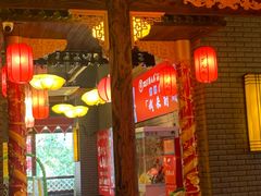 -蜀九鼎毛肚火锅(建瓯店)