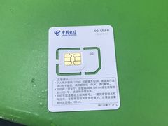 -中国电信(洋桥营业厅)