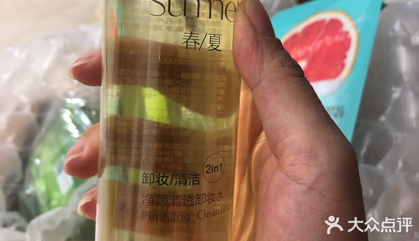 春夏，张艺兴代言