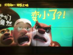-英皇UA电影城(瑞虹天地月亮湾)