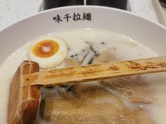 -味千拉面(杭州滨江星光大道店)