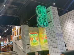 -西关明记肠粉·亚洲地标美食(北京路店)