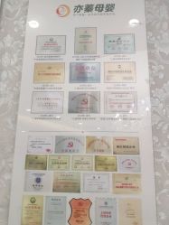 点击看大图 -Cocodemer女性健康·产后恢复(天一广场店)