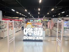 -布谷社(王府井喜悦店)