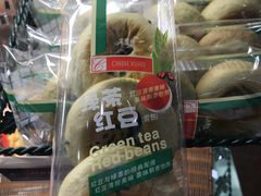 -Caidie Bakery采蝶轩(百越店)