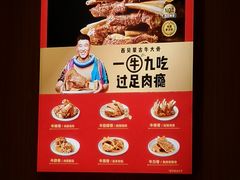 -西贝(上海我格广场店)