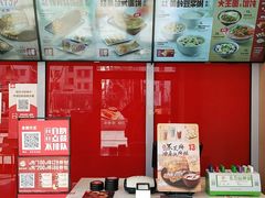 -永和大王(巨峰路店)