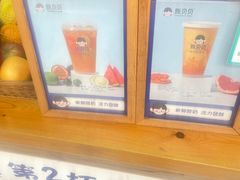 -一杯黔茶(西江千户苗寨古街店)