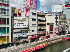 -蟹道乐(道顿堀本店)