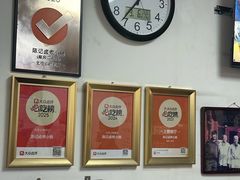 -陈记卤煮小肠