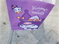 -CoCo都可(双井家乐福店)