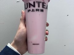 -沪上阿姨·精选茶饮(十一经路店)