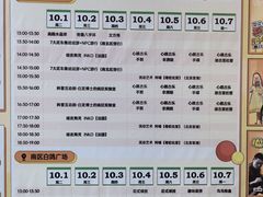 -中粮·祥云小镇
