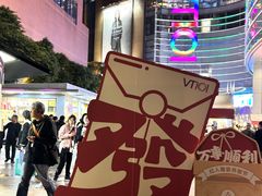 -VT101维多利广场
