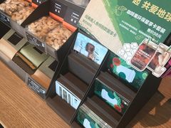 -星巴克(太原茂业天地店)