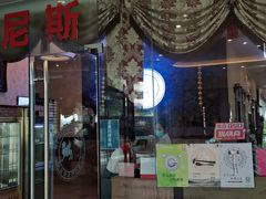 门面-威尼斯西餐厅(东区店)