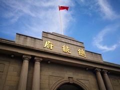 -南京中国近代史遗址博物馆(南京总统府)