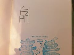 -方所(华润万象城店)