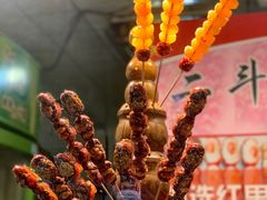 大糖堆儿-二斗栗子(西湖道店)