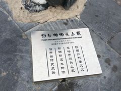 -茯茶镇