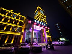 -星河湾温泉洗浴酒店