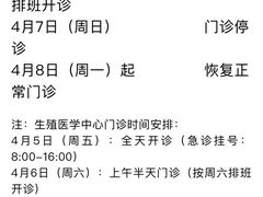 -上海交通大学医学院附属瑞金医院(总院)