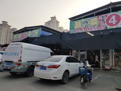-京贸物联批发市场