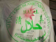 双鸡蛋果篦儿-清真·二嫂子煎饼果子(鼓楼旗舰形象店)