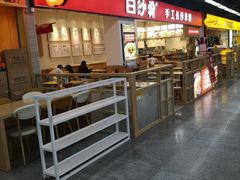 -连城·新天地(福华一路店)