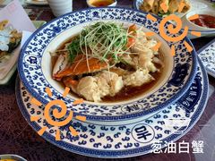 葱油白蟹-宁波状元楼酒店(和义路店)