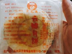 -采芝斋评弹茶馆(观前街店)