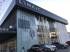 -中鑫之宝领克中心(姚家园店)