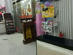 -诚成巫山烤全鱼